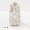 sawada itto：サワダイット-Natural Cotton CORD-ボトルホルダー＆ストラップ