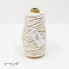 sawada itto：サワダイット-Natural Cotton 30P-