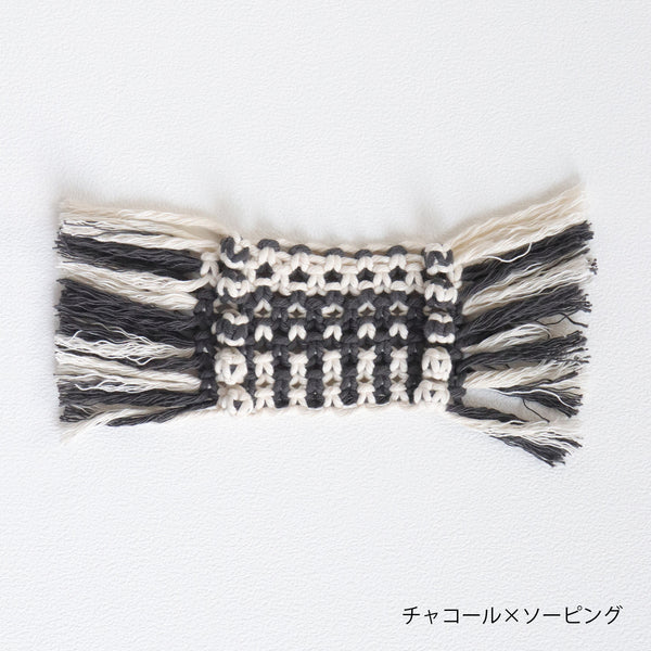 sawada itto：サワダイット-Natural Cotton 20P-ポップコーンコースターキット