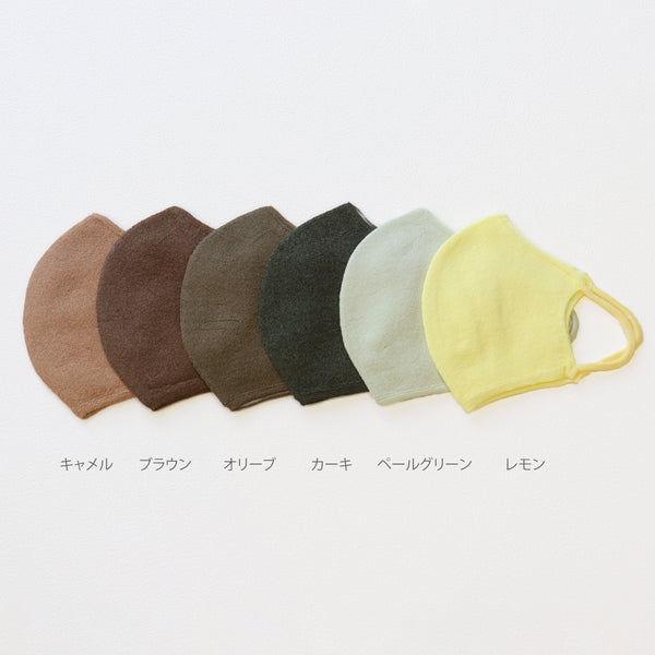 ittoの和紙マスク-【大人スモールサイズ】mask_itto_04