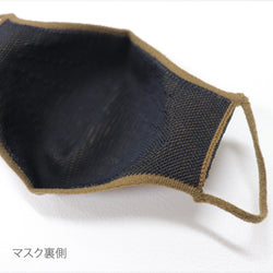 ittoの和紙マスク【銀イオン】