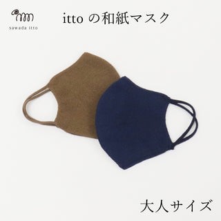 ami amie：イベントクーポン対象商品