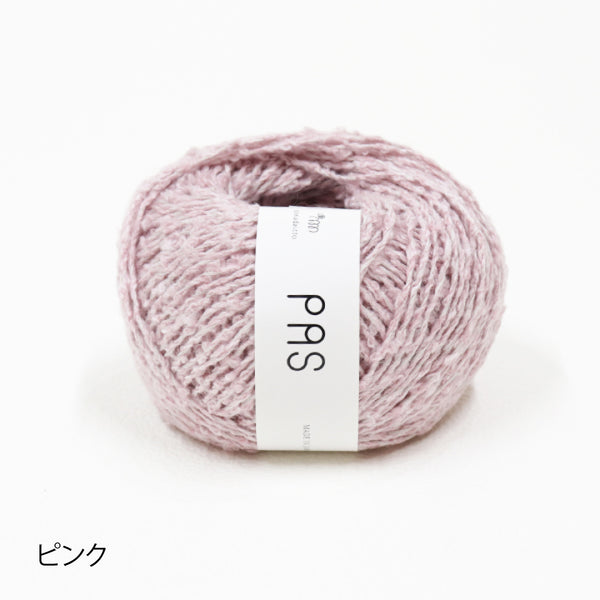sawada itto：サワダイット-PAS-廃盤