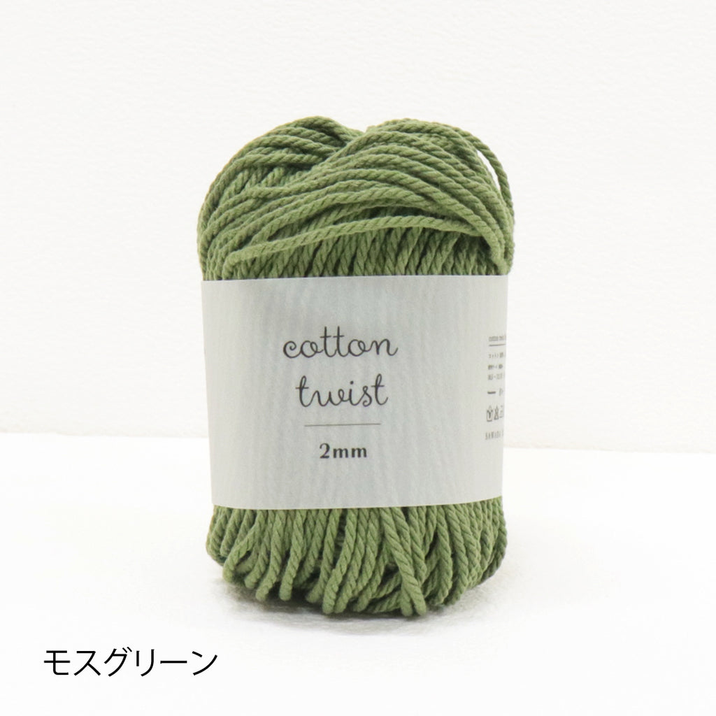 sawada itto：サワダイット-cotton twist 2mm-
