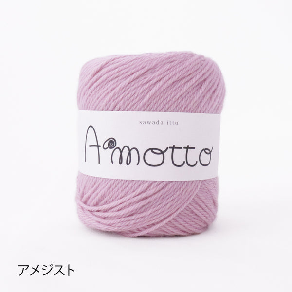 sawada itto：サワダイット-Amotto-ブロックチェックカーディガン