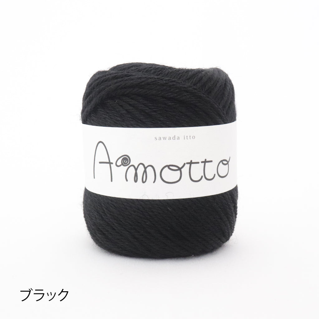 sawada itto：サワダイット-Amotto-パプコーンカップホルダー