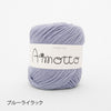sawada itto：サワダイット-Amotto-ブロックチェックカーディガン