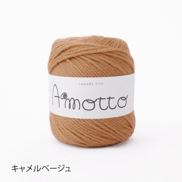sawada itto：サワダイット-Amotto-ブロックチェックカーディガン
