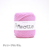 sawada itto：サワダイット-Amotto-ブロックチェックカーディガン