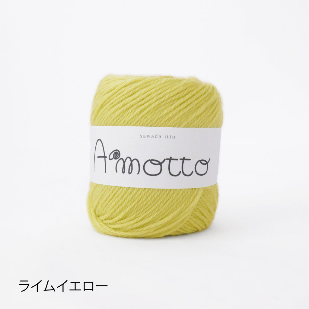 sawada itto：サワダイット-Amotto-パプコーンカップホルダー