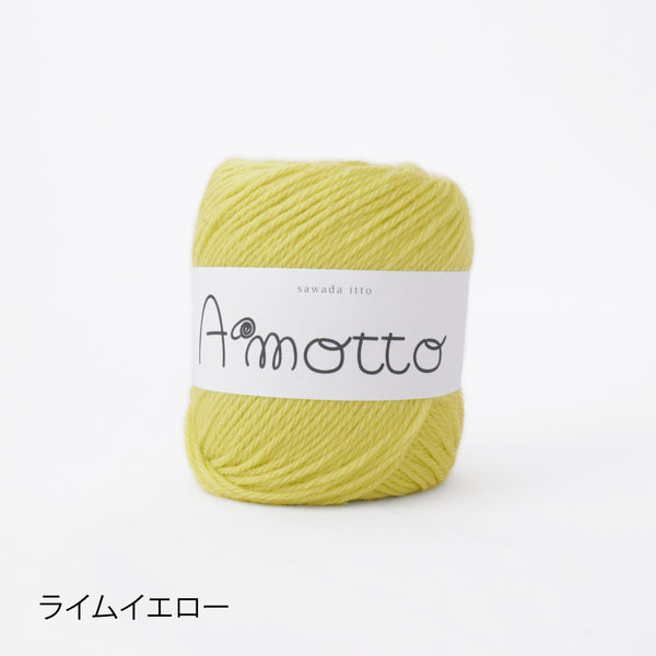 sawada itto：サワダイット-Amotto-ブロックチェックカーディガン