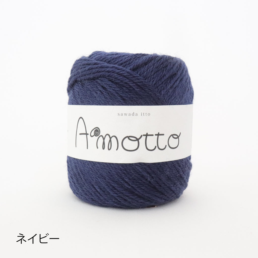 sawada itto：サワダイット-Amotto-パプコーンカップホルダー