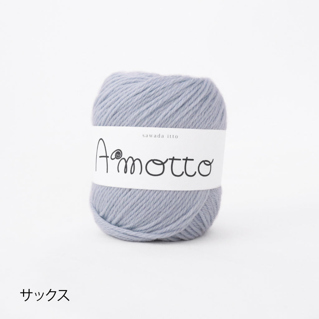 sawada itto：サワダイット-Amotto-パプコーンカップホルダー