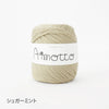 sawada itto：サワダイット-Amotto-ブロックチェックカーディガン