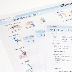 sawada itto：サワダイット-amuri-マトリョーシカバスケット
