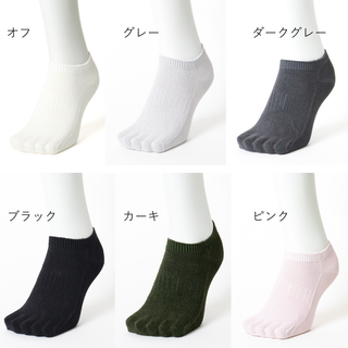 marusawa:Camicks｜カミックス(23～27cm)-アンクル丈シークレット五本指アンクルソックス-/camicks-00a