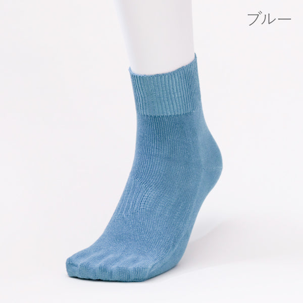 ブルー