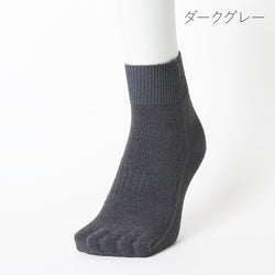 ダークグレー