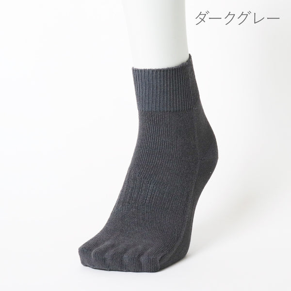 ダークグレー