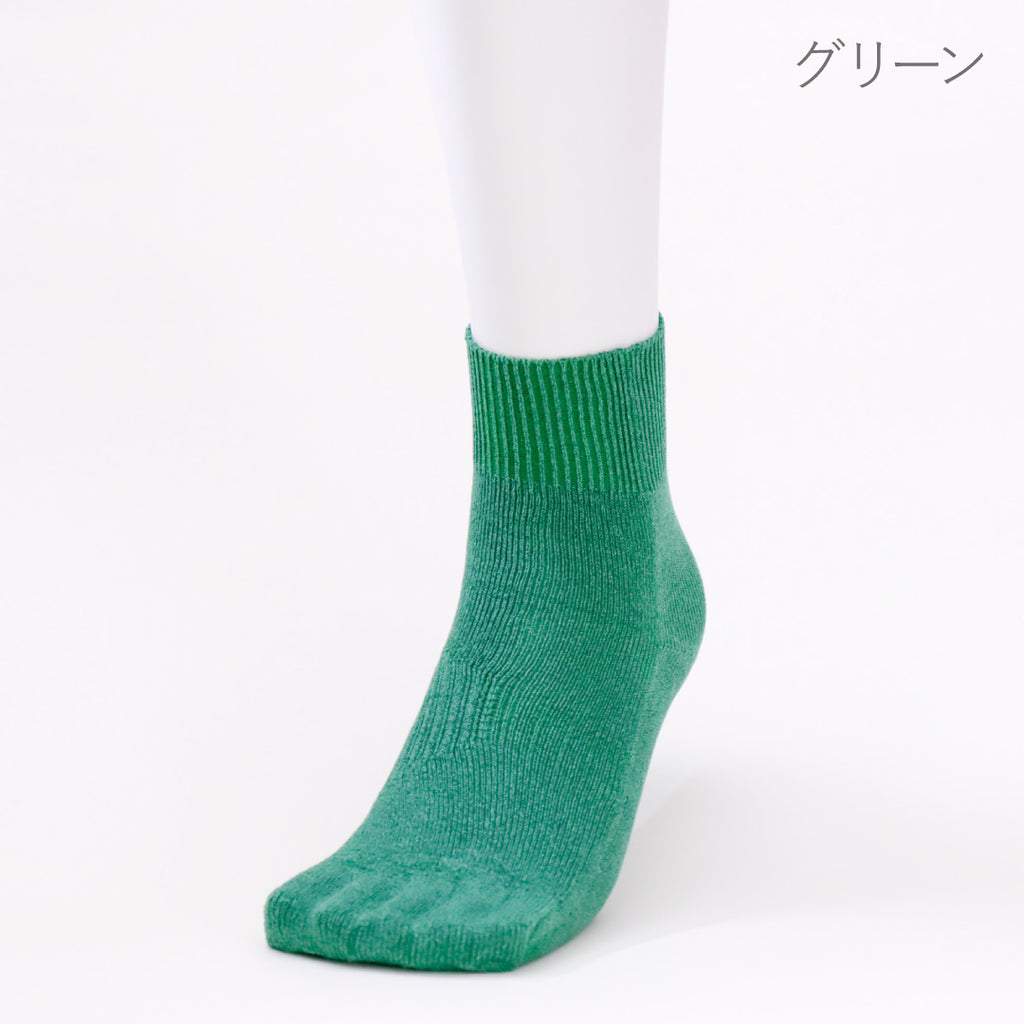 グリーン