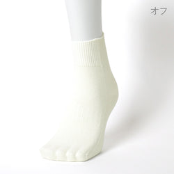 オフ