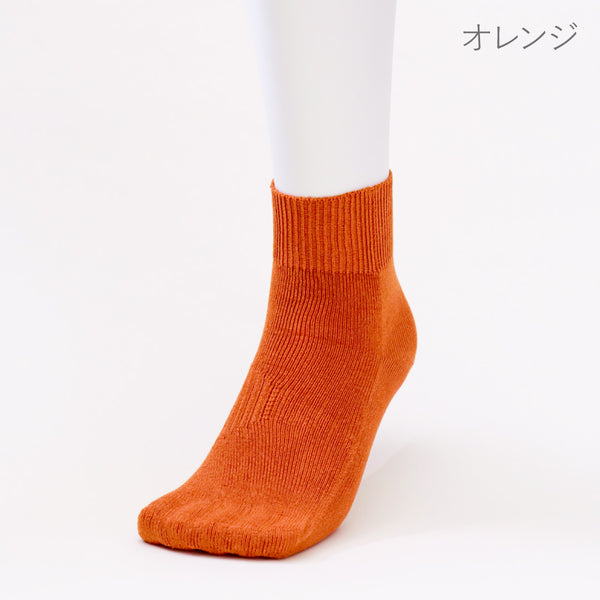 オレンジ