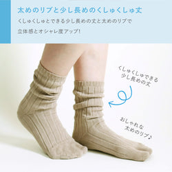 marusawa:Camicks｜カミックス(22～24cm)-ロング丈シークレット五本指ソックス-/camicks-01