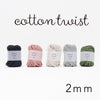 sawada itto：サワダイット-cotton twist 2mm-