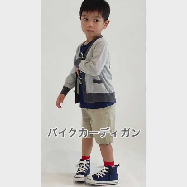 ami amie(OUTLET) : バイクカーディガン/221001