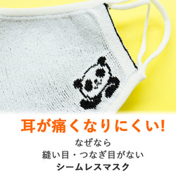 ami amie : キッズ和紙マスク(パンダ・シロクマ)/mask_tama_04