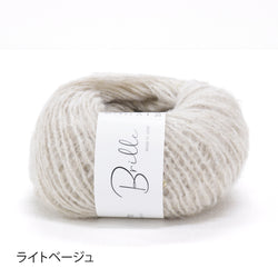 sawada itto：サワダイット-Brille-廃盤