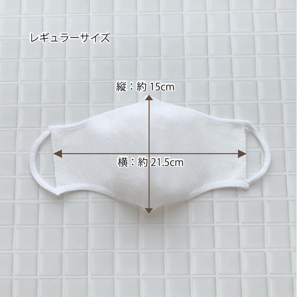 接触冷感和紙マスク(レギュラー/スモール)(大人)/mask_tama_05