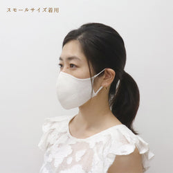 接触冷感和紙マスク(レギュラー/スモール)(大人)/mask_tama_05