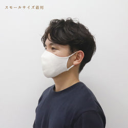 接触冷感和紙マスク(レギュラー/スモール)(大人)/mask_tama_05