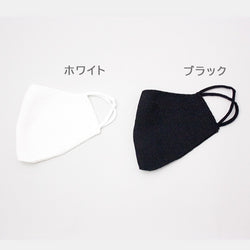 和紙マスクAir(大人サイズ)/mask_tama_06
