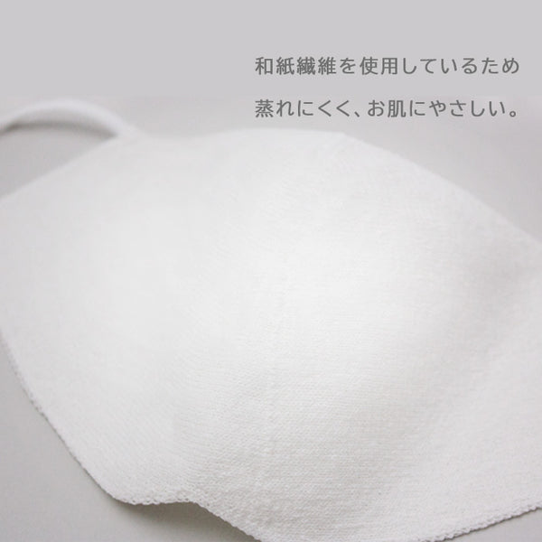 和紙マスクAir(大人サイズ)/mask_tama_06