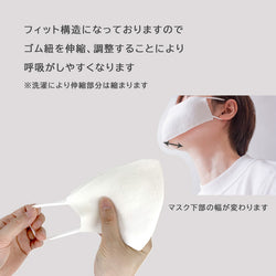和紙マスクAir(大人サイズ)/mask_tama_06
