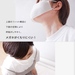 和紙マスクAir(大人サイズ)/mask_tama_06
