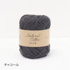 sawada itto：サワダイット-NATURAL COTTON SLIM-グラニースクエアバッグ