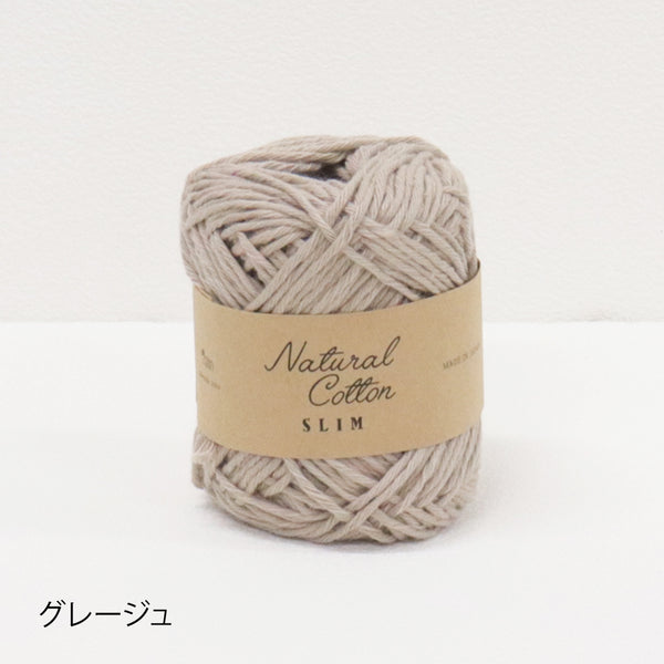 sawada itto：サワダイット-NATURAL COTTON SLIM-グラニースクエアバッグ