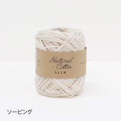 sawada itto：サワダイット-NATURAL COTTON SLIM-グラニースクエアバッグ