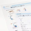 sawada itto：サワダイット-デジタル編み図amuri-しずく型バスケット