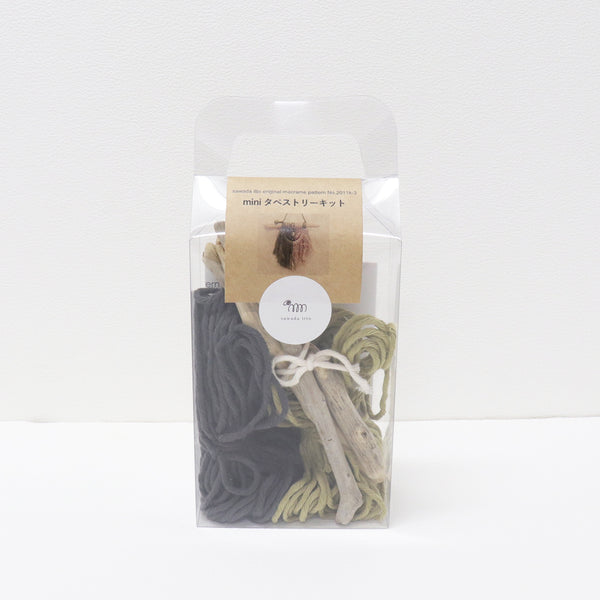 sawada itto：サワダイット-Natural Cotton 20P-ミニタペストリーキット