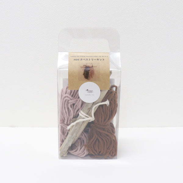 sawada itto：サワダイット-Natural Cotton 20P-ミニタペストリーキット