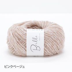 sawada itto：サワダイット-Brille-廃盤