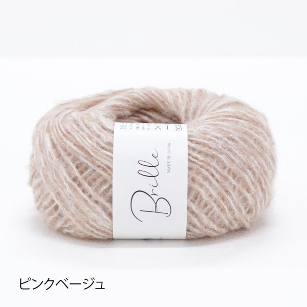 sawada itto：サワダイット-Brille-廃盤