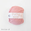 sawada itto：サワダイット-puny eco-