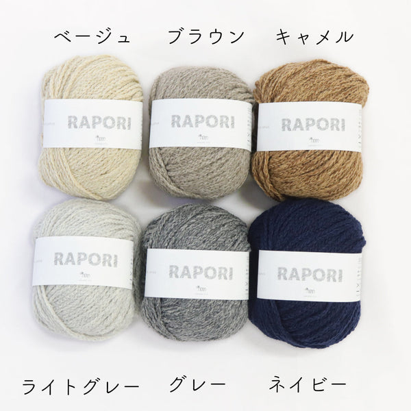 sawada itto：サワダイット-RAPORI-かぎ針編みベレー帽