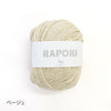 sawada itto：サワダイット-RAPORI-かぎ針編みベレー帽