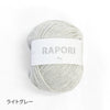 sawada itto：サワダイット-RAPORI-かぎ針編みベレー帽
